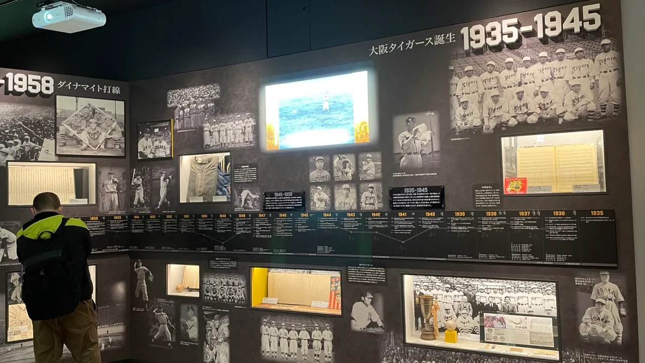 ⚾ 고시엔 역사관(코시엔 레키시칸) 이미지 10